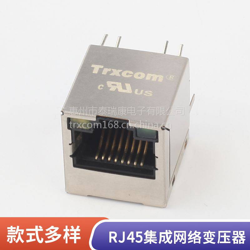 rj45双网口RJ45插座水晶头插口网络通讯接口国标耐高温母座连接器