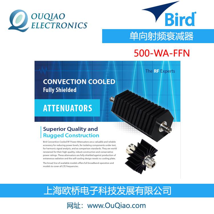 Bird 500-WA-FFN 500W 单向射频衰减器 500-WA