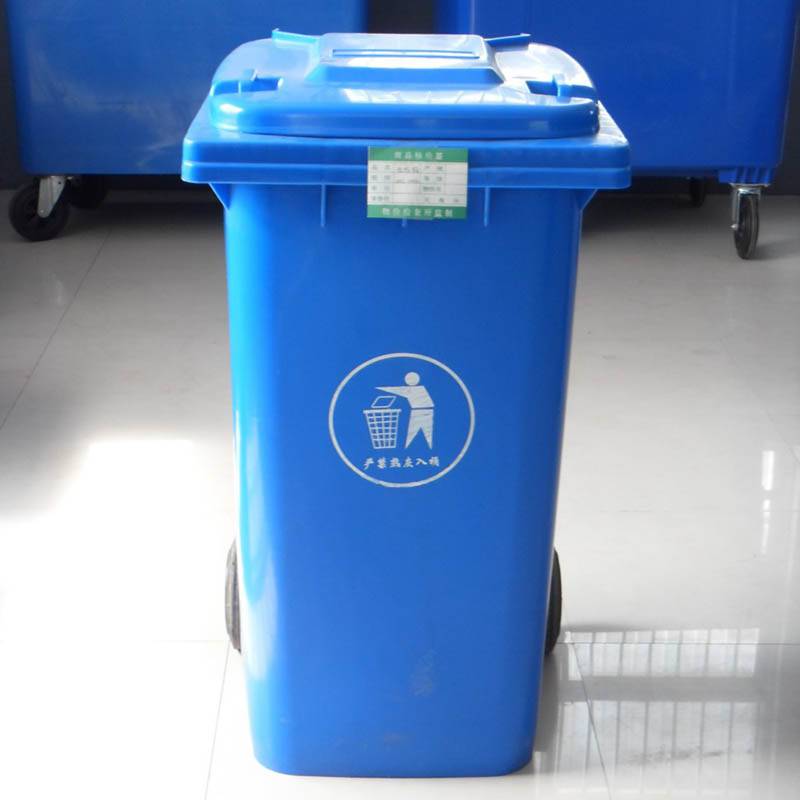 吉林城市环卫塑料垃圾桶 240l垃圾桶规格