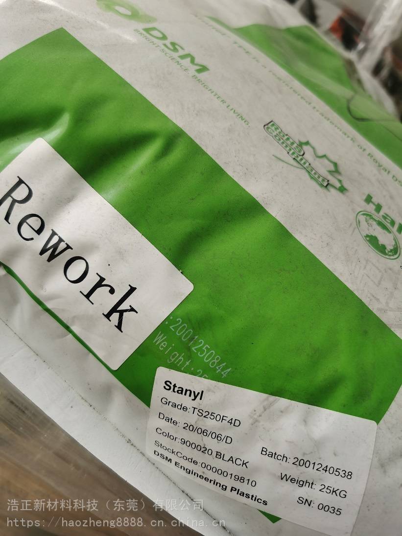 荷兰帝斯曼高流动耐高温PA46工程原料批量供应