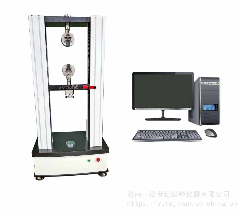 一诺牌抗拉强度试验机WDS性能稳定