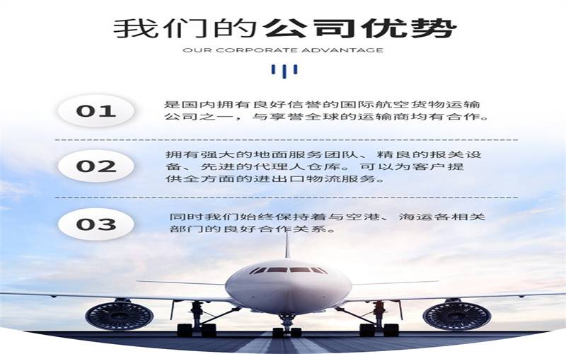 扬州DHL国际快递公司→扬州DHL国际快递/扬州DHLExpress-DHL国际空运