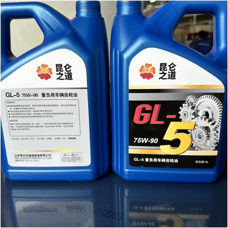 GL-5车用齿轮油 齿轮箱润滑油防腐防锈 发货快质量稳定