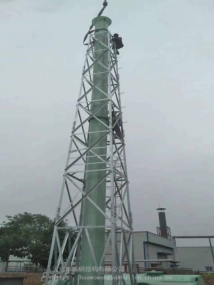 供应河北华沃30米烟囱支撑塔架图纸设计