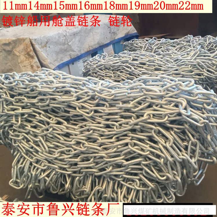 LX镀锌舱盖链条18x64舱盖用传动链轮涡轮