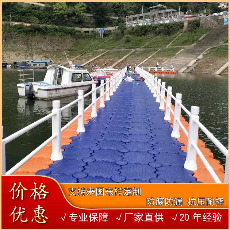 连体塑料浮筒码头水上浮桥皮划艇泊位网箱养殖浮动平台