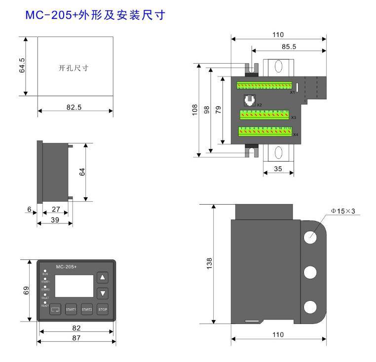 MC-205M/P250电动机保护器