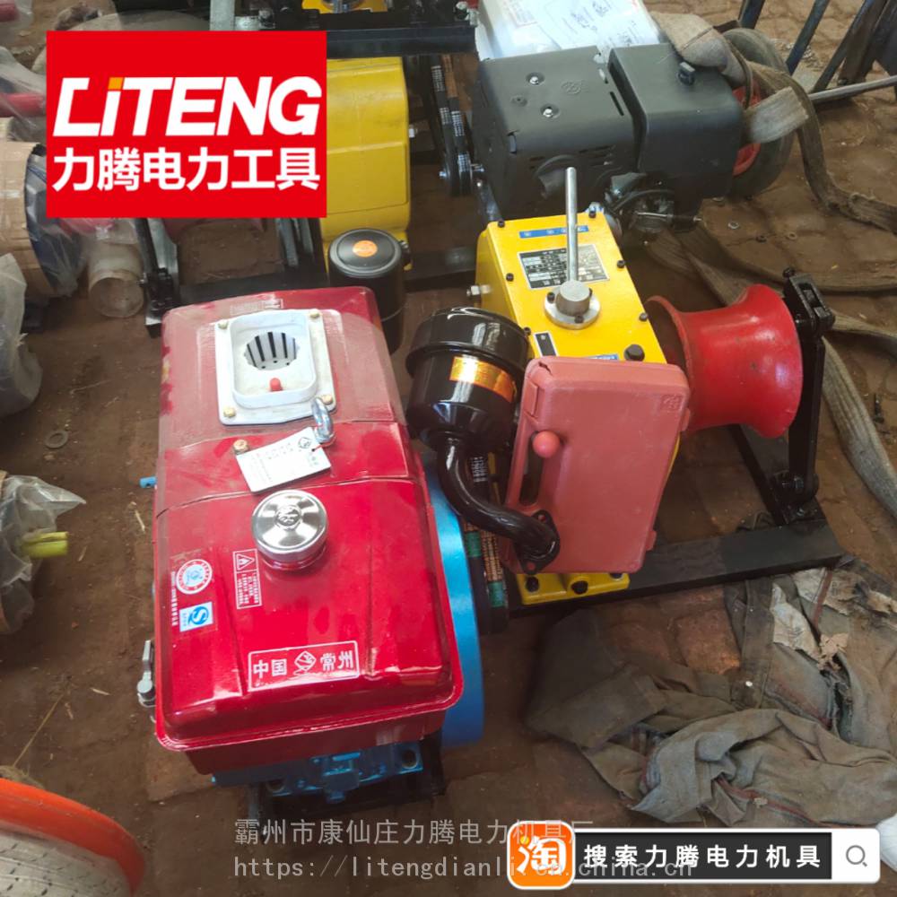新款机动绞磨3吨电动绞磨机5吨柴油机绞磨绞磨牵引机