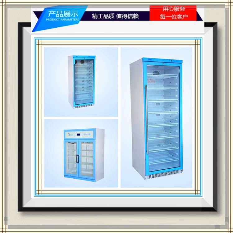 福意联医用冷藏冷冻箱（加数显记录仪）FYL-YS-128L