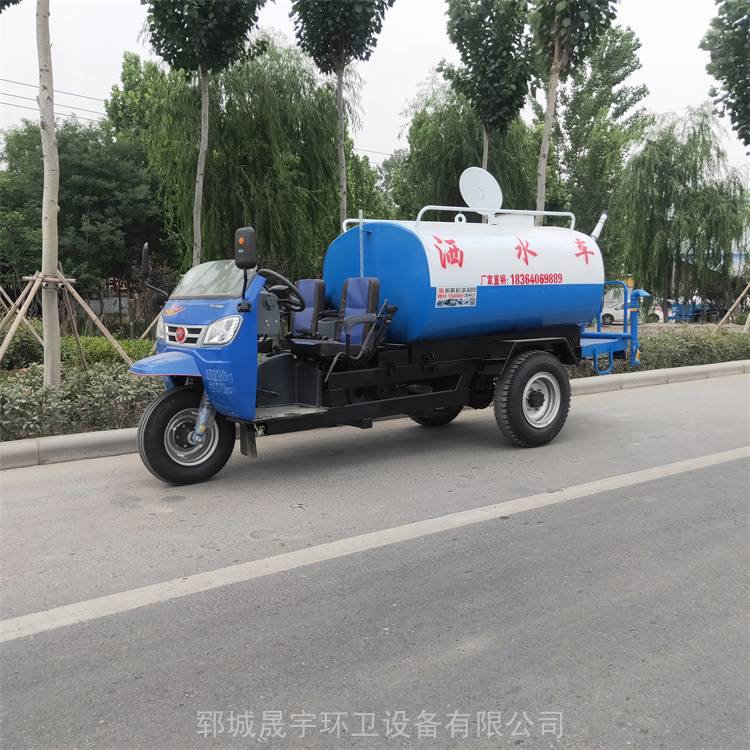 3方小型洒水车 晟宇环卫 3吨三轮洒水车知名品牌