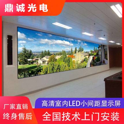 led显示屏p2p16p18p15室内小间距高清户外大屏幕广告电子屏