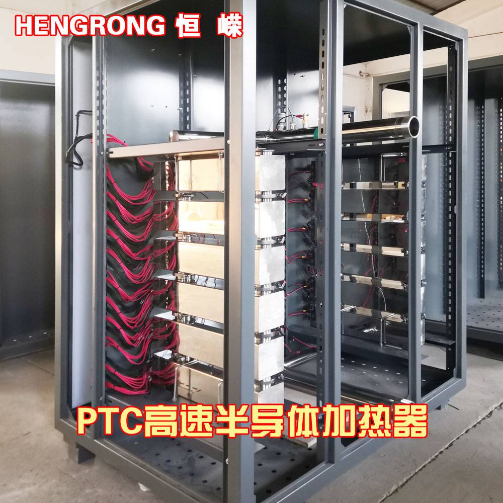 半导体电加热管PTC电加热器电锅炉加热体恒嵘科技