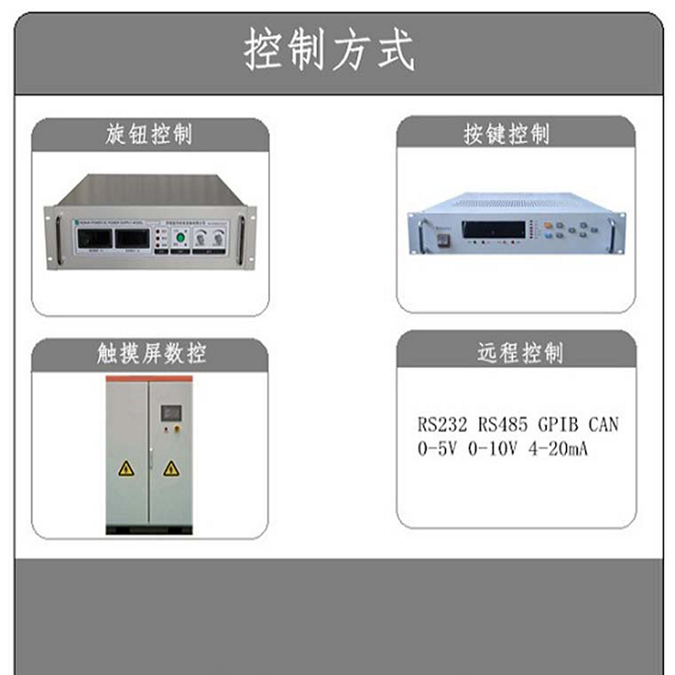 江苏400HZ变频电源36V航空电源航空地面电源