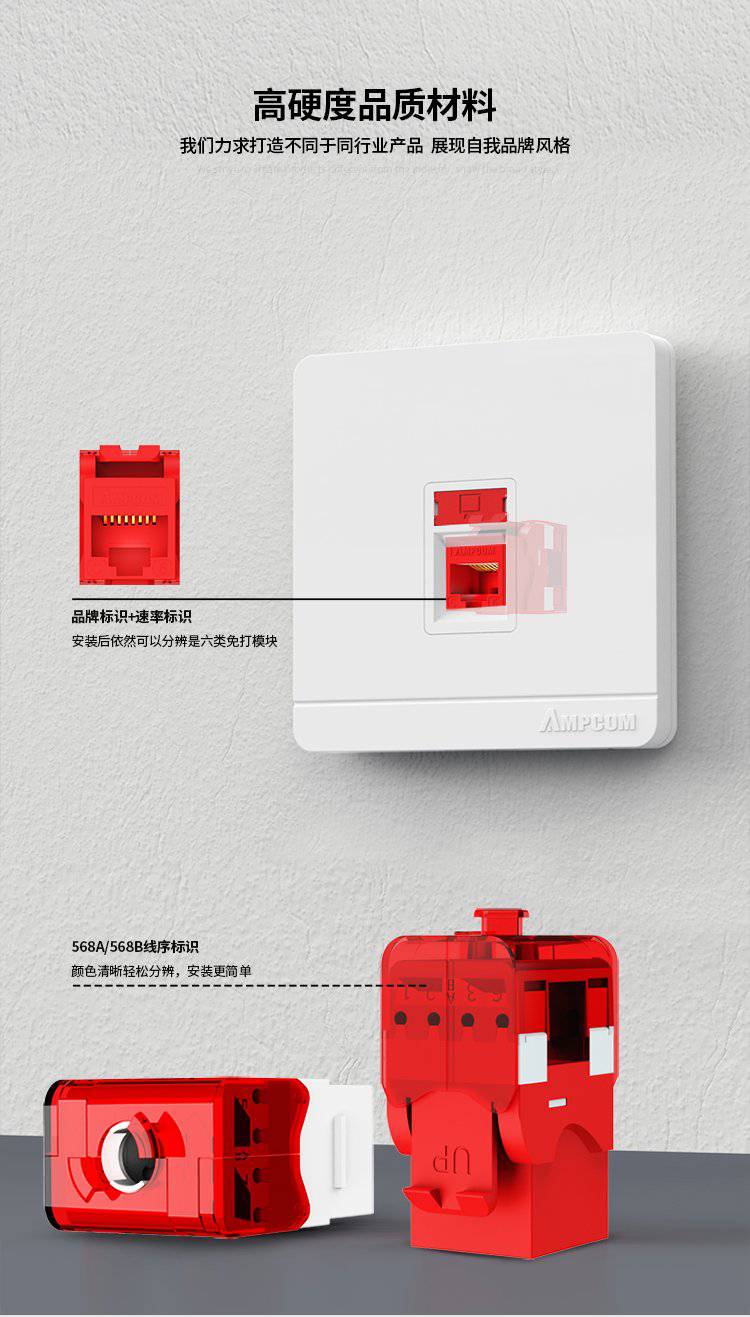 北京AMPCOM安普康总代理经销商