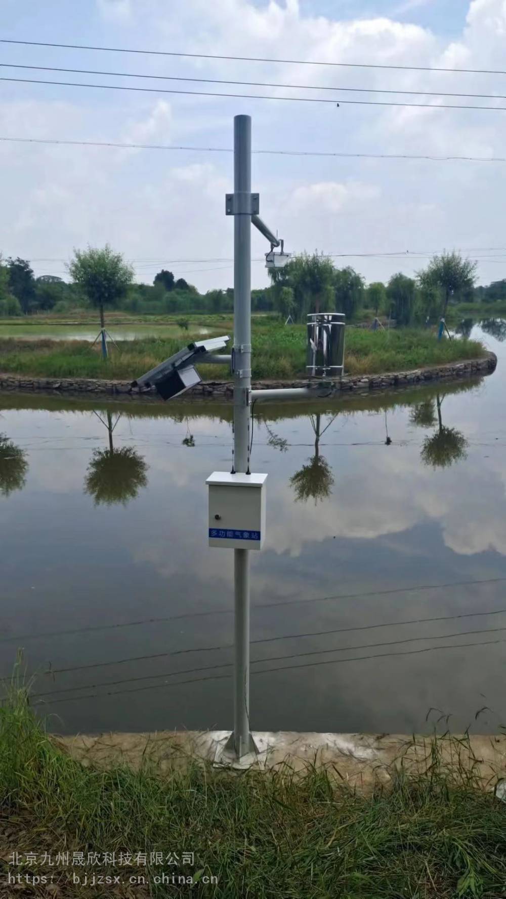 水文仪器仪表包含雨量站水文系统水质监测设备可集成九州晟欣品牌