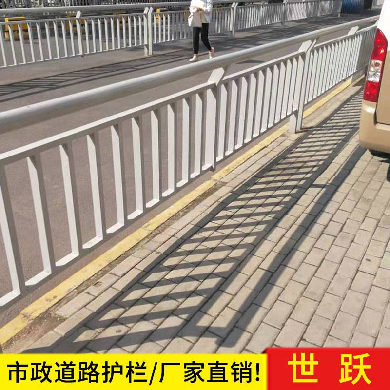 新乡市政道路栏杆价格新乡道路市政护栏厂世跃小区内道路护栏