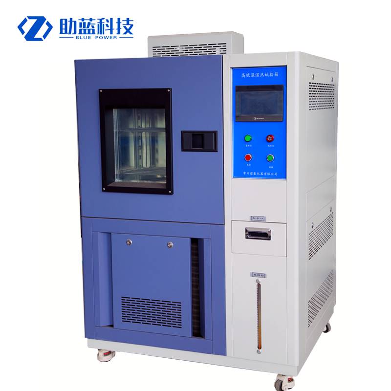 ZLHS-101B-LS高低温湿热试验箱