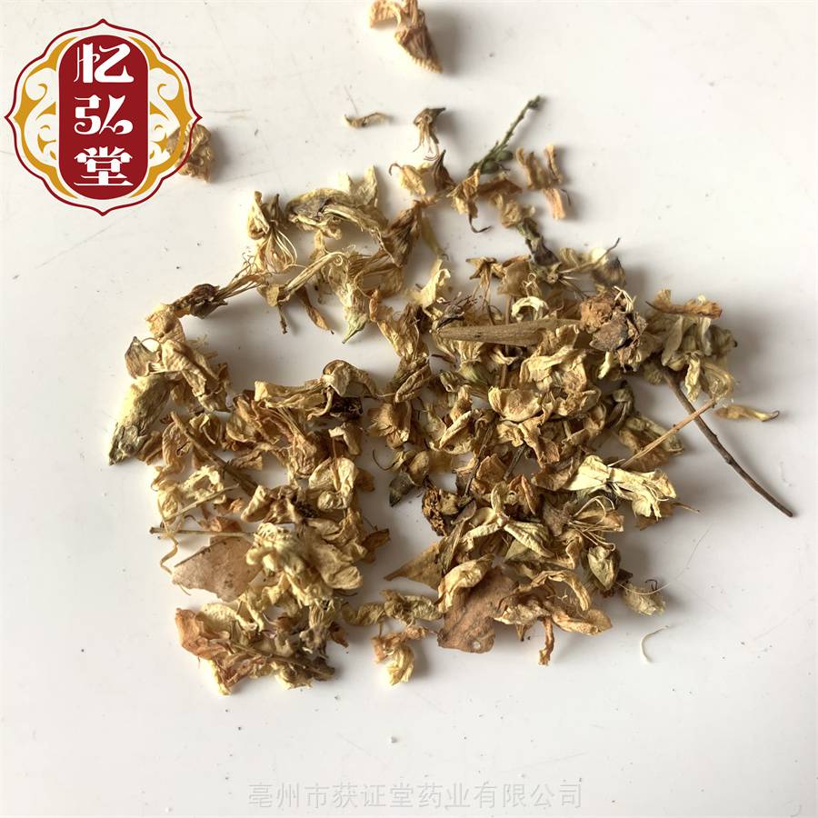 亿弘堂正宗中药材槐花中药材洋槐花别名