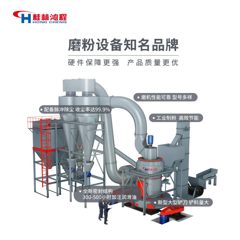 高钙石摆式磨粉机厂家电话