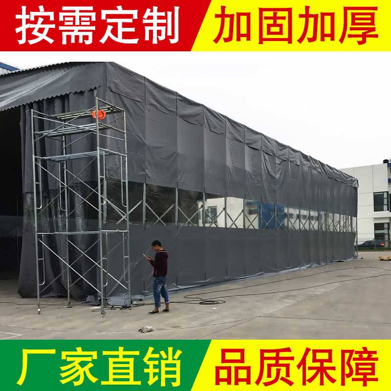 推拉篷生产厂家_贵州移动推拉棚定做活动雨棚