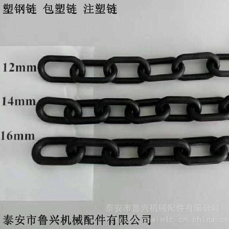 优势对比塑钢包塑链条12mm塑钢护栏链环形铁链型号规格