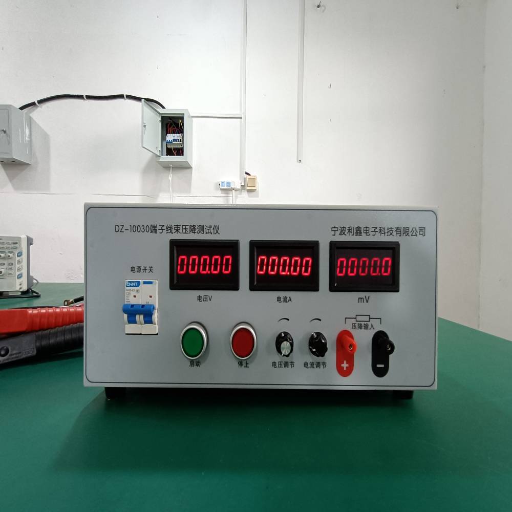 利鑫电子DZ-10030高精度常规100A32V端子线束压降测试仪