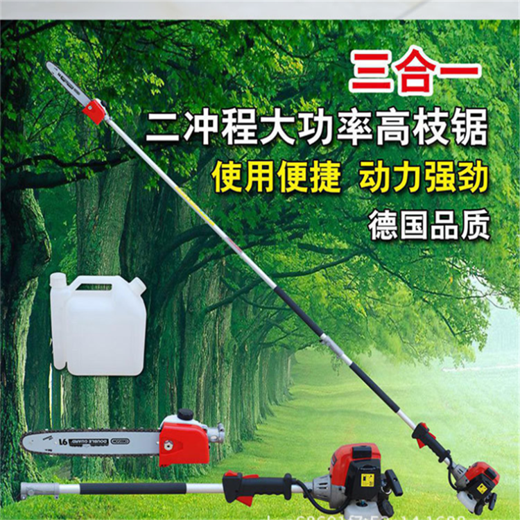 农用加长汽油高枝锯花园苗木修剪机高空树枝修剪机