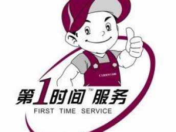 维修$)%桂林新飞油烟机维修电话(全国各24小时维修热线电话