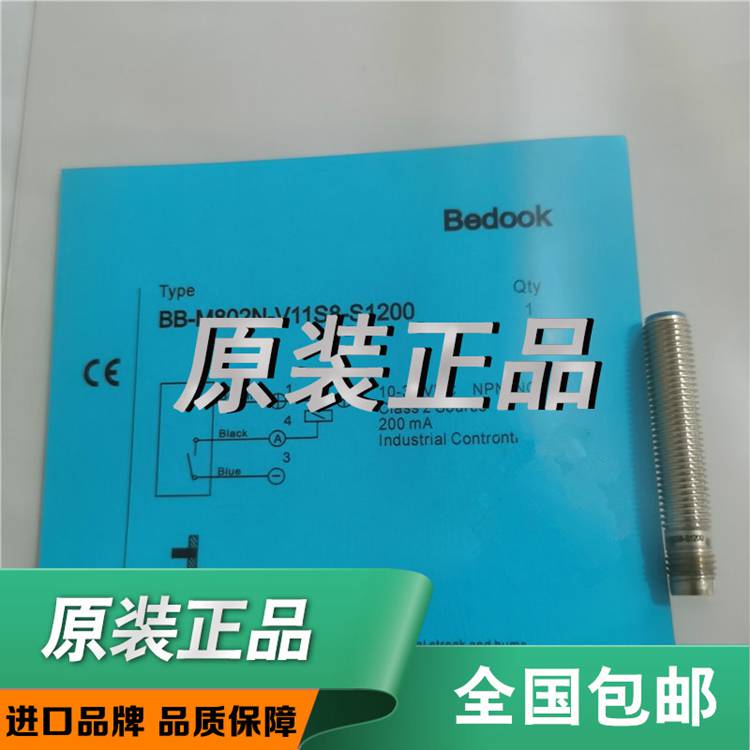 原装BEDOOK比杜克接近开关BB-M1204N-C11P2-S品质保证