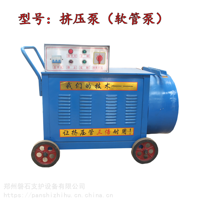 吉林省小型注浆泵锚杆注浆砂浆泵合理选择液压砂浆泵