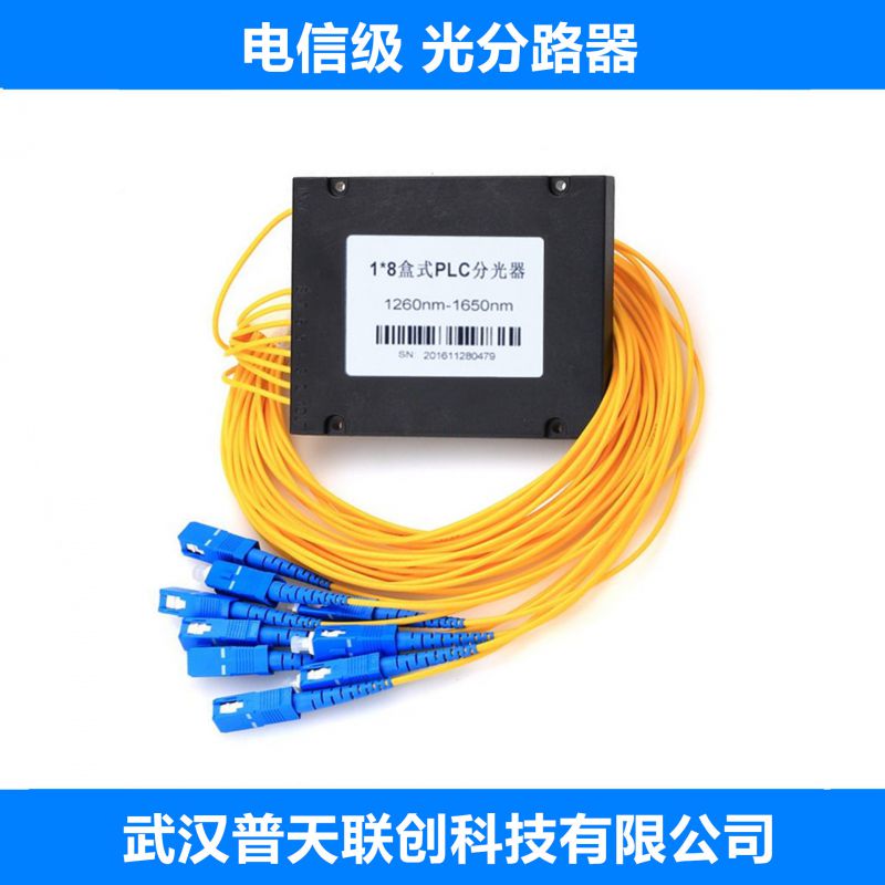 聯創(chuàng)光分路器-PLC光分路器-分光器-電信級