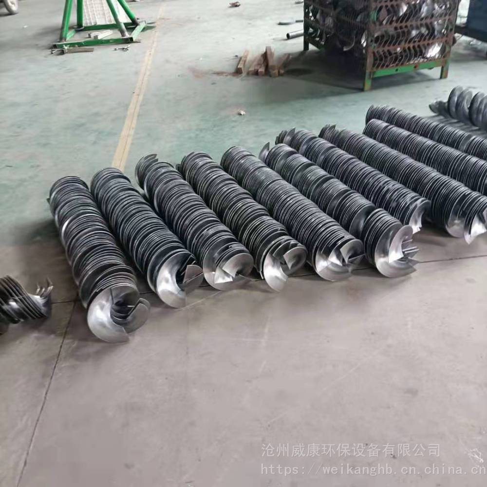 威康无轴螺旋叶片无轴绞龙叶片不锈钢螺旋叶片可订制多种规格