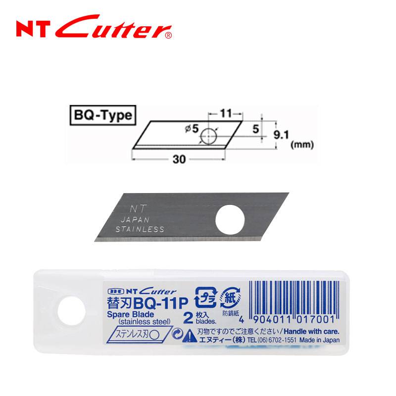 日本NTCutterBQ-11P短美工刀片替刃介刀片91mm刀片适用于Q-100P