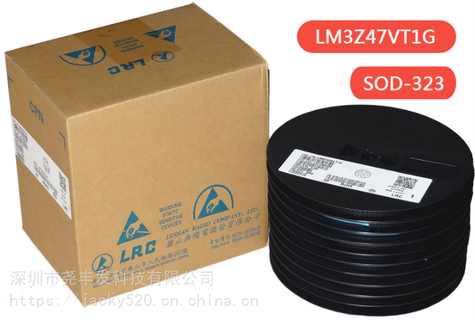 LRC乐山LM3Z47VT1G稳压二极管印字1A特卖