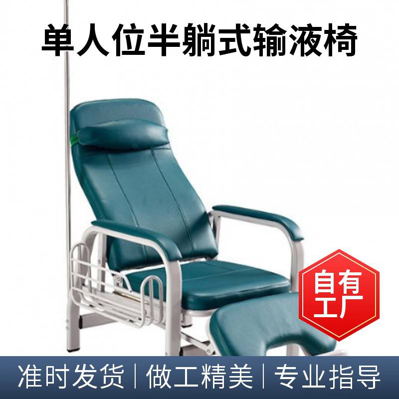 m连体输液椅子医用吊针椅输液沙发椅可坐可躺