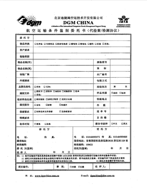 南宫28官网- 南宫28官方网站- 南宫28APP下载独家VAST上线模型 宋亚宸详解公司新战略