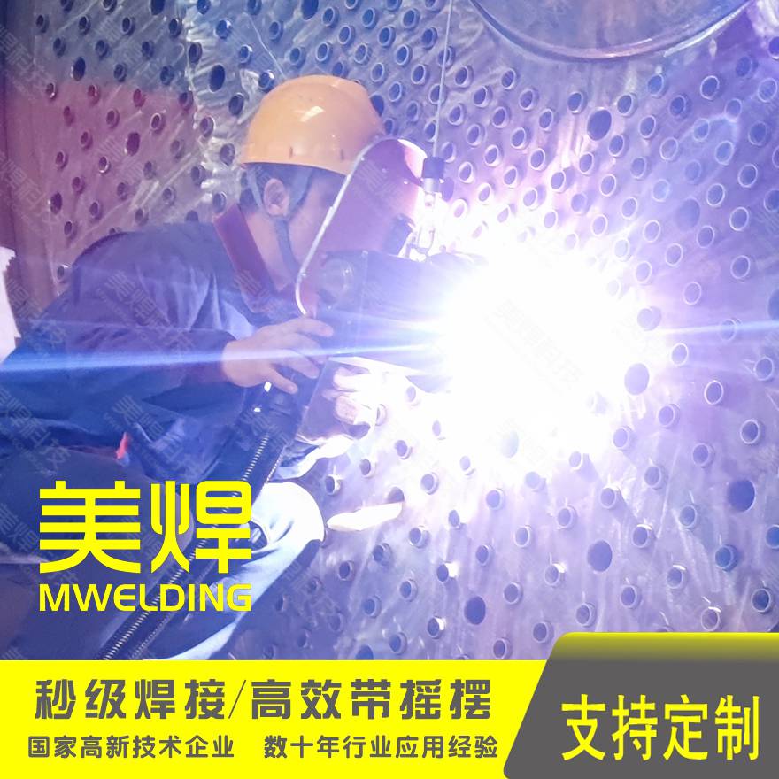 青岛自动管板焊机便携式小管板焊机厂家供货欢迎考察