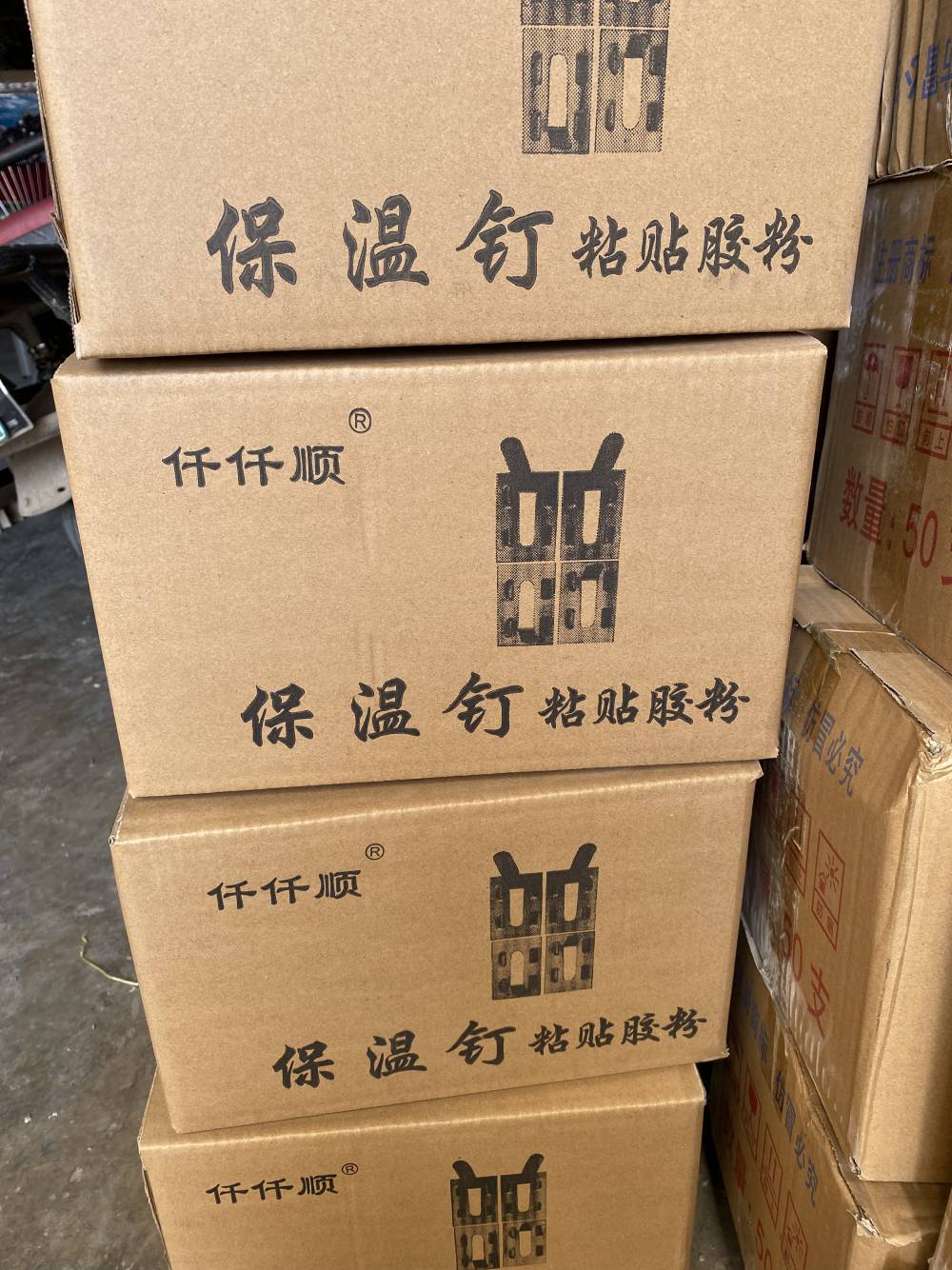 昆明拉毛胶聚乙烯醇保温钉粘贴胶