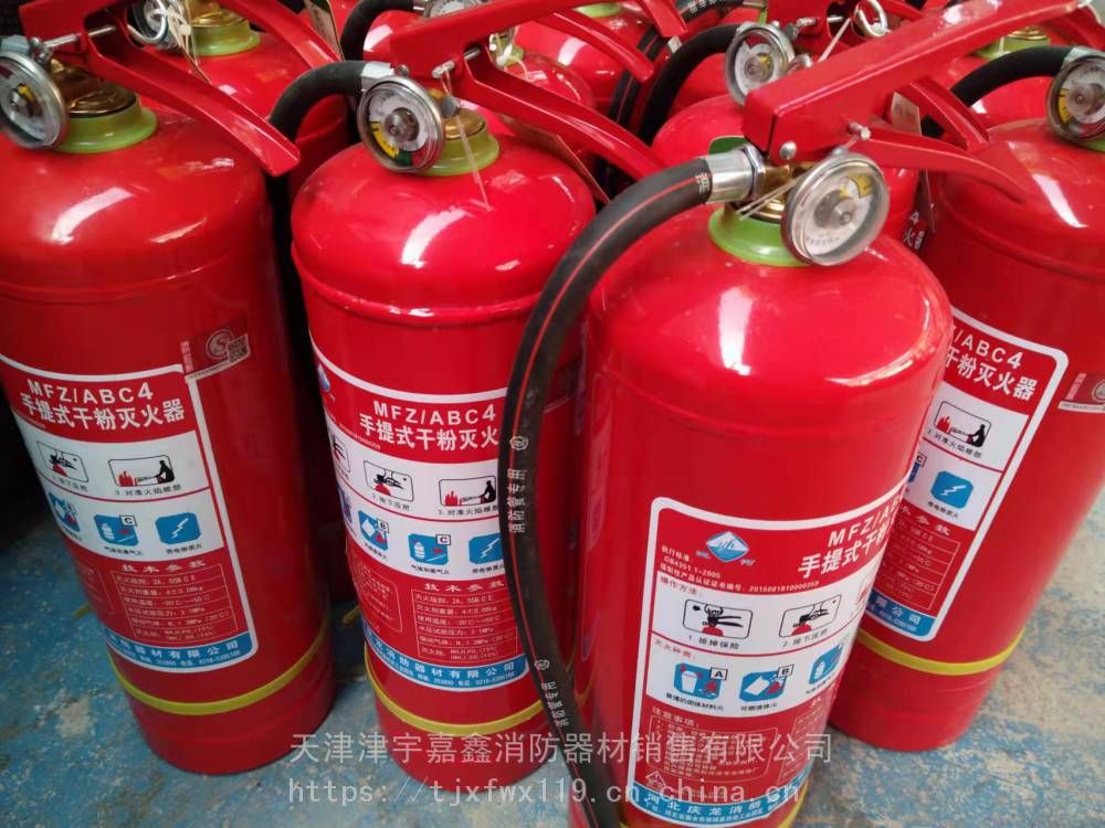 天津消防器材消防沙袋灭火器年检换粉维修充装灌粉防火器材