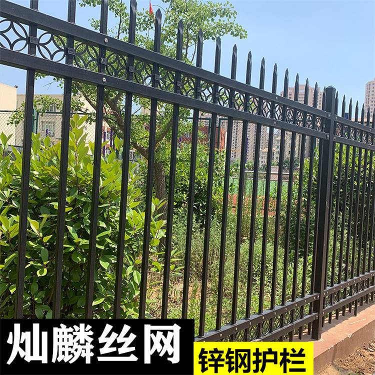 灿麟双弯头锌钢护栏三横杠防护隔离栅栏小学围墙喷塑围栏