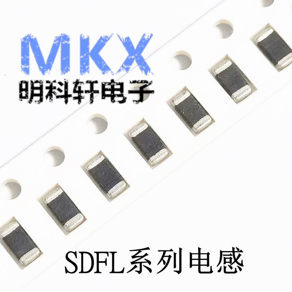 SDFL2012L82NKTF 顺络 低频叠层铁氧体 贴片电感 0805 82nH 300mA