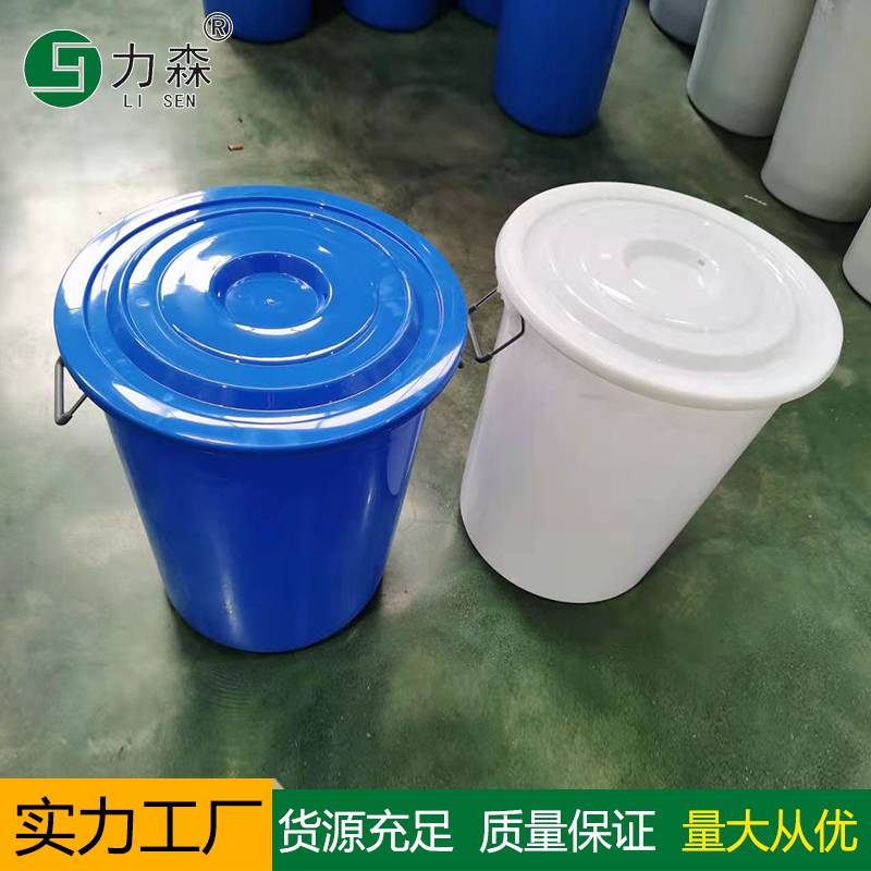 现货供应塑料水桶HDPE50L摔不坏周转塑胶桶提手塑料圆桶超厚