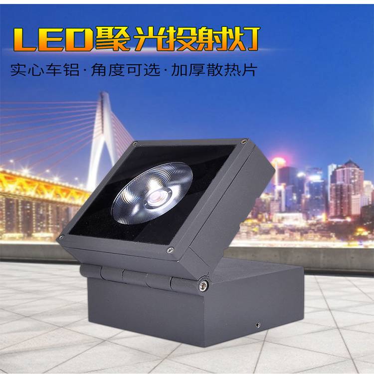 LED投光灯聚光大透镜3度投射灯防水射灯户外亮化楼体外墙桥梁
