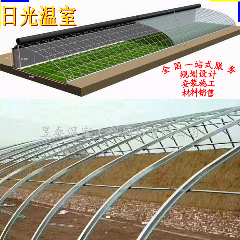 新型节能保温蔬菜大棚日光温室暖棚建造昱泰温室大棚厂家