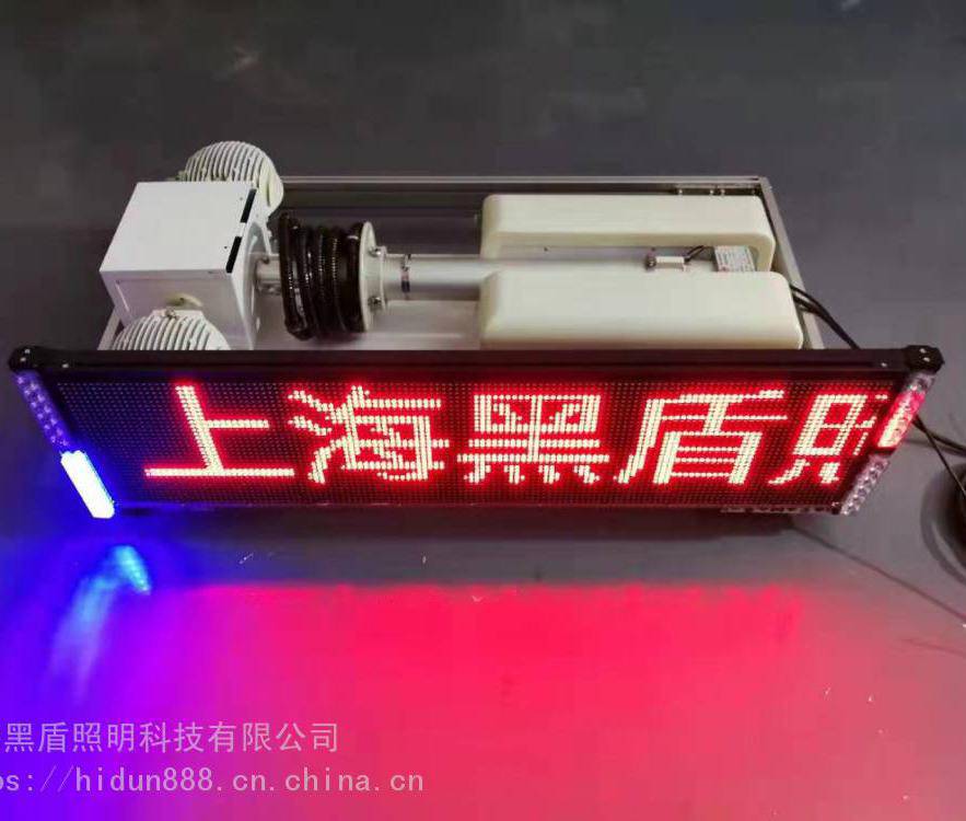 车载升降照明灯2.5米***黑盾照明科技牌