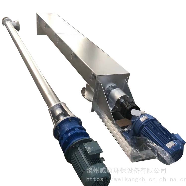 威康LSY219273水泥煤灰粉料绞龙螺旋输送机密封管式蛟龙输送设备