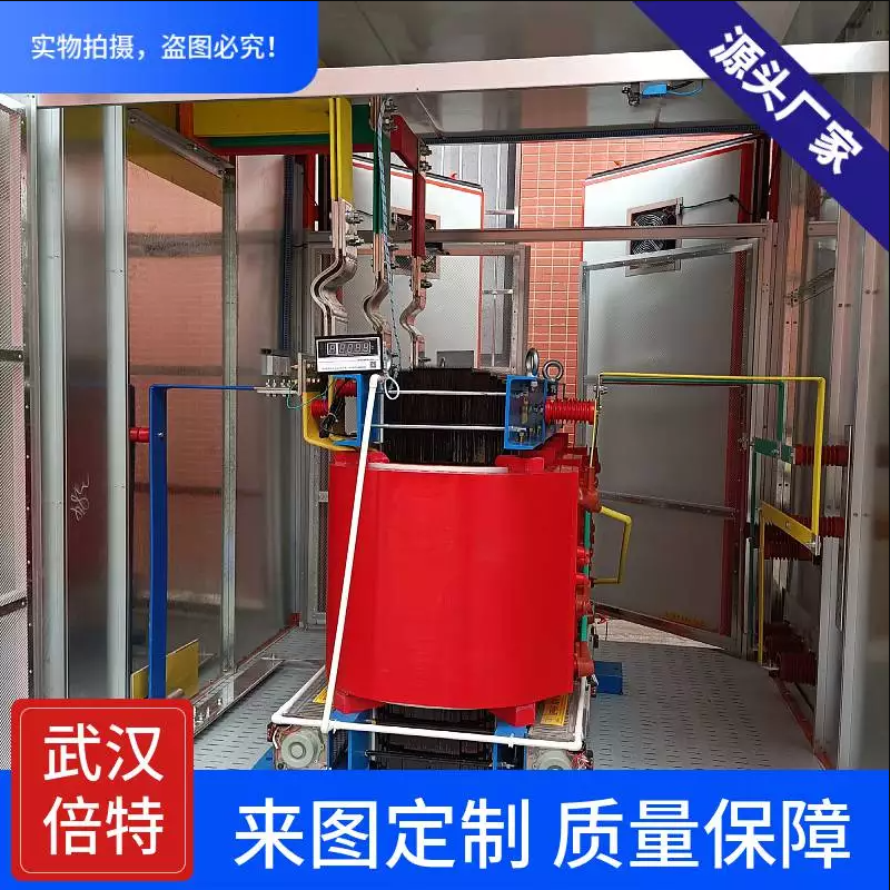 武汉倍特干式电力变压器SCB12-160KVA全铜环氧树脂