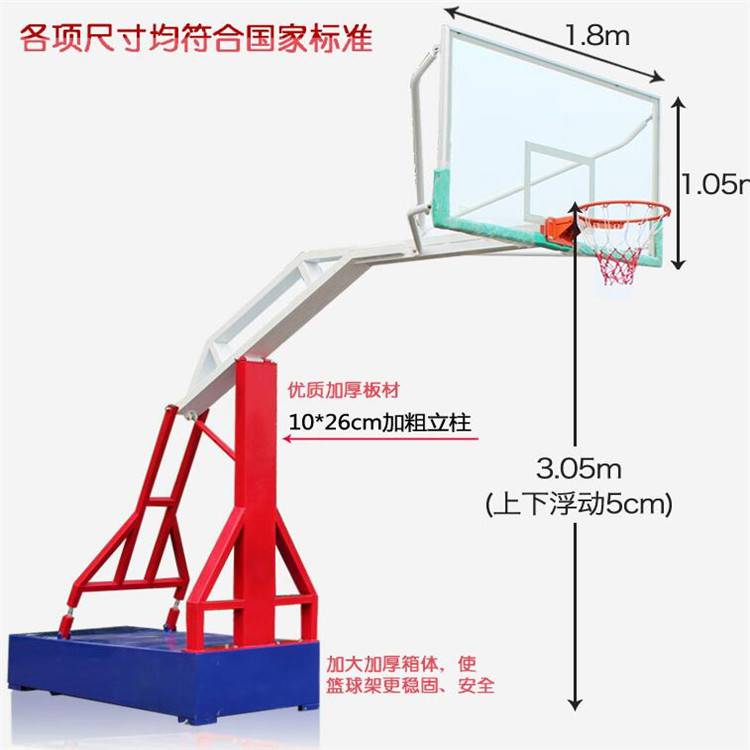 手动液压篮球架 dc641儿童篮球架 钢化玻璃篮球架