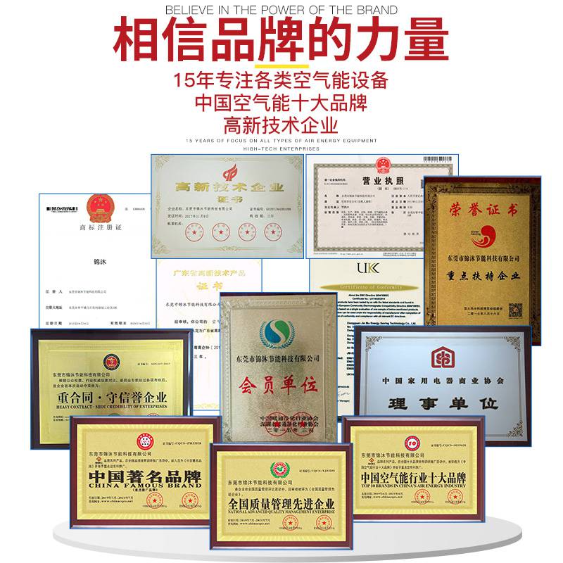 超低溫空氣能熱泵空氣源采暖貼牌加工生產(chǎn)超低溫空氣能熱泵