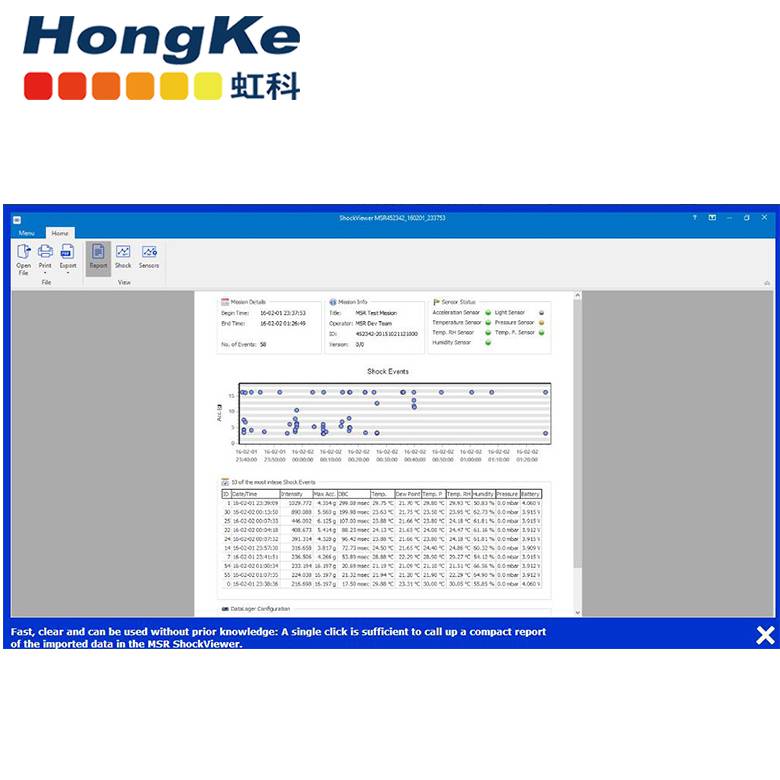 瑞士MSRShockViewer数据记录仪软件